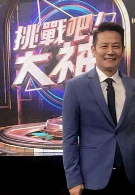 挑战吧！大神 2024